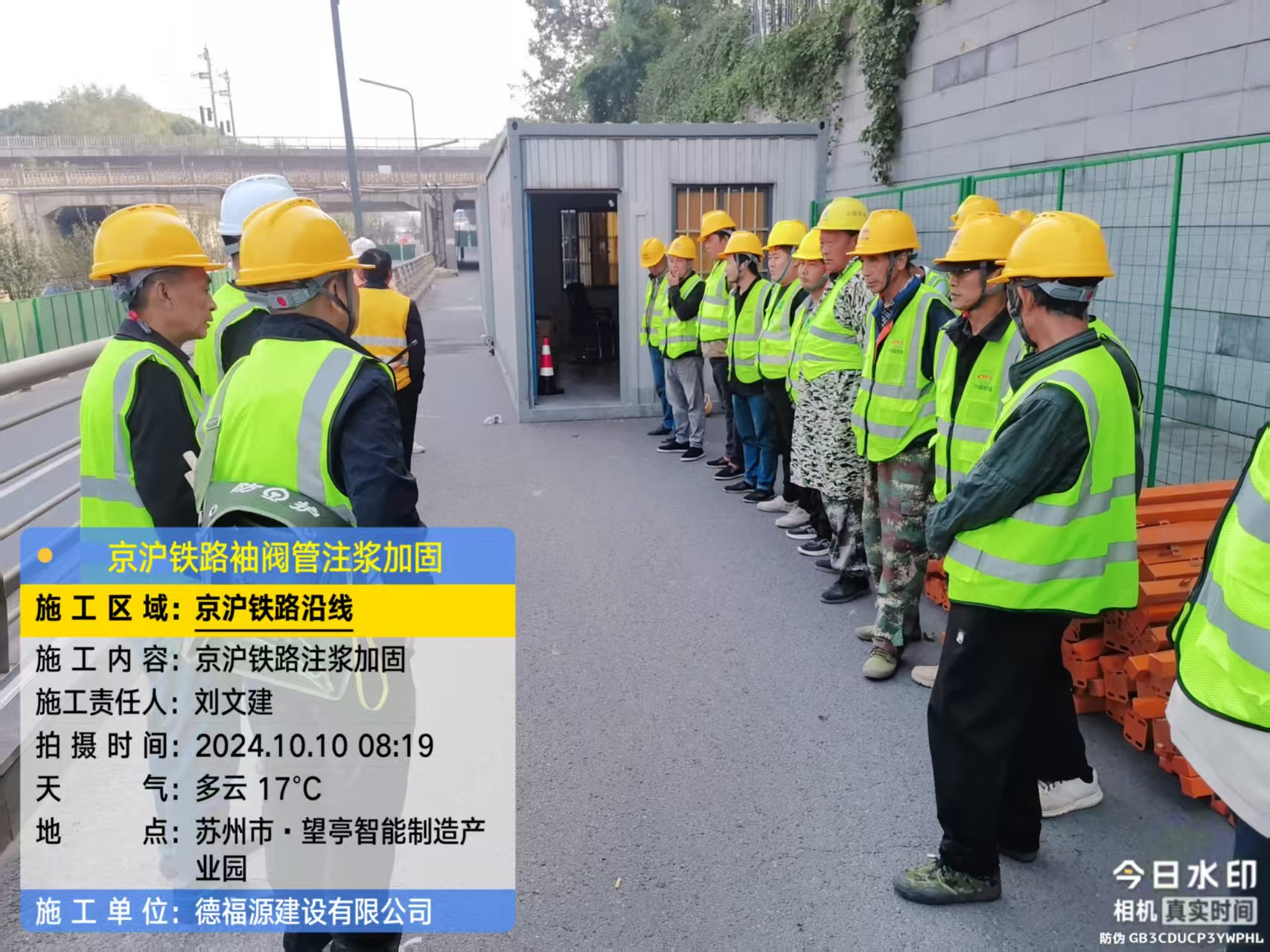 永福哪种地面沉降加固方法最有效?