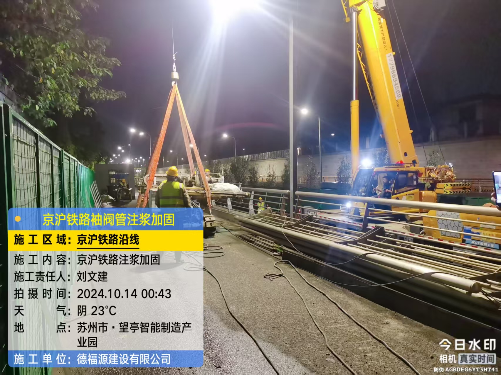 永福厂房地面沉降加固办法